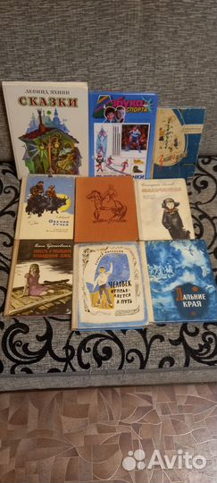 Детские книги сказки СССР