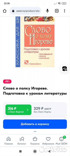 Детские книги пакетом