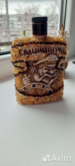 Фляжка для алкоголя