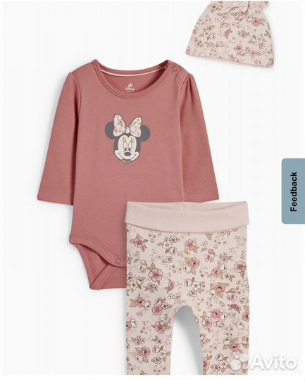 Костюм детский