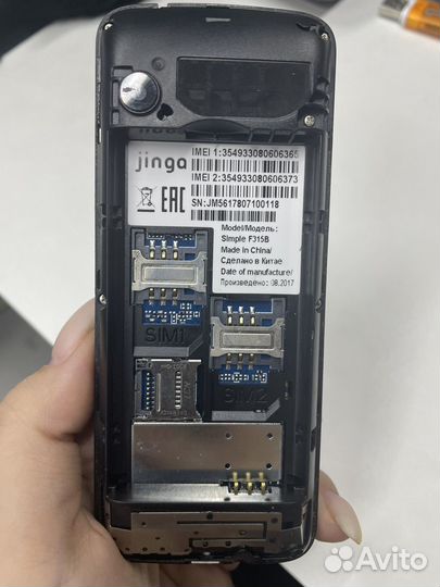 Jinga Simple F315B