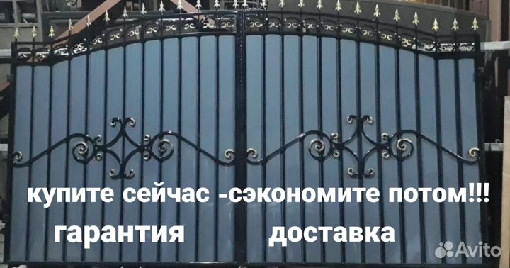 Откатные ворота