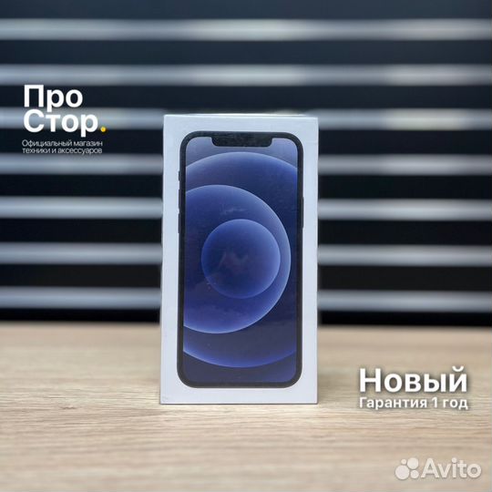 iPhone 12 64GB Черный Новый