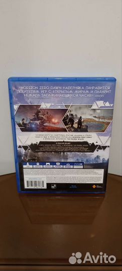 Игра ps4 Horizon