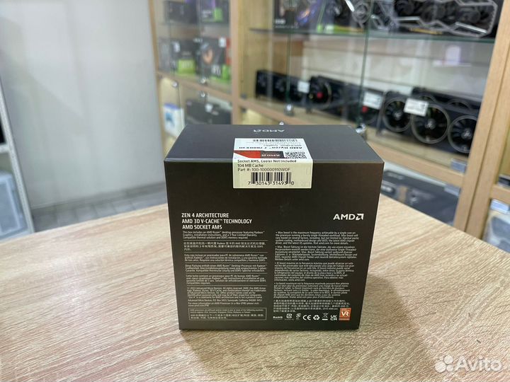 Процессор AMD Ryzen 7 7800x3D box