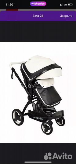 Детская коляска -трансформер 3в1