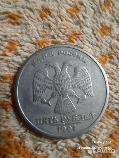 Очень редкая монета