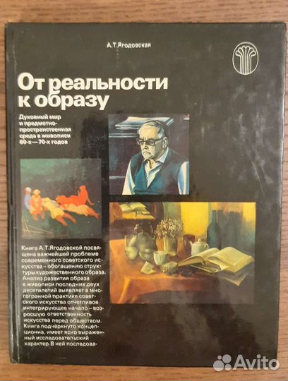 Книга