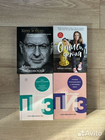 Книги по саморазвитию