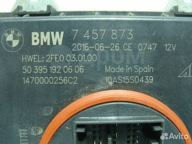 Блок управления светом фары led BMW 63117457873