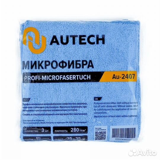 Микрофибра салфетка profi-microfasertuch 35*35 см