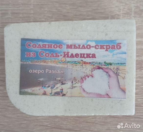 Маска для волос