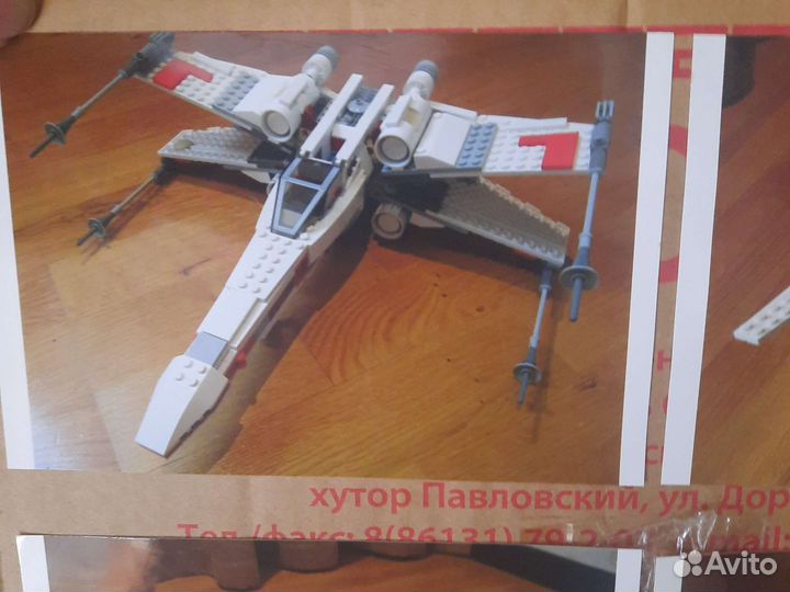 Lego лего