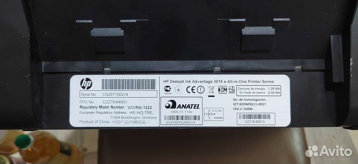 Принтер мфу HP Deskjet 3515