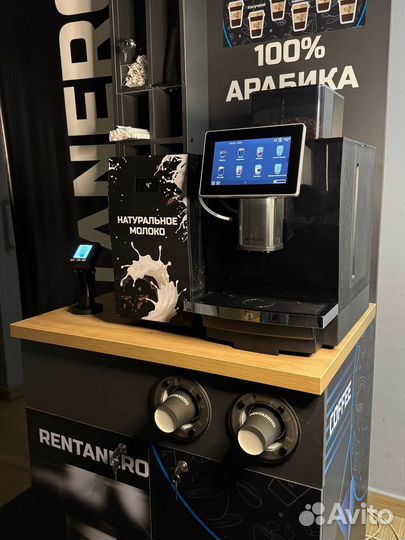 Кофейня самообслуживания на живом молоке с гаранти