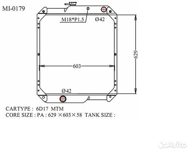 Радиатор Mitsubishi fuso 04-05 MI-0179-56 (AD)