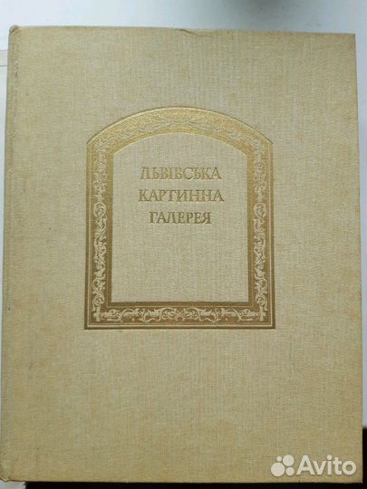 Живопись. Артисты.Возможен обмен