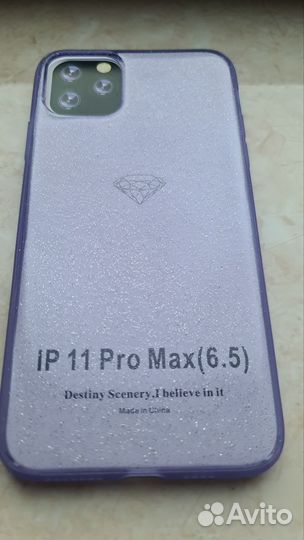 Чехол на iPhone 11 pro max