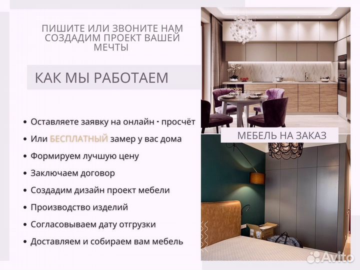 Кухонный гарнитур от фабрики мебели