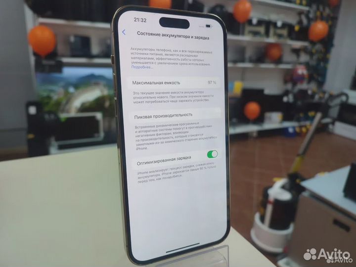 iPhone 14 Pro Max, 256 ГБ