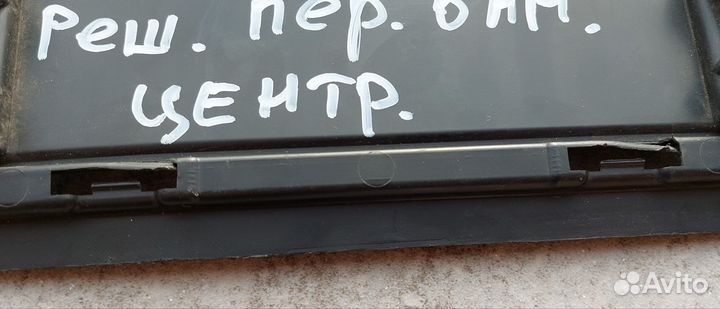 Решетка вставка бампера hyundia Sante Fe 4