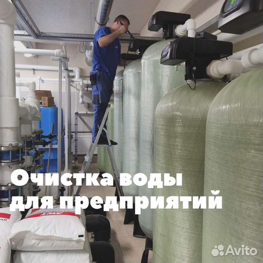 Перезасыпка фильтра для воды, замена засыпки