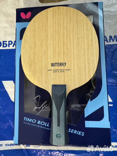 Butterfly Timo Boll ALC