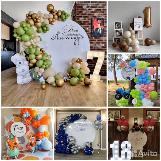 Аренда фотозоны