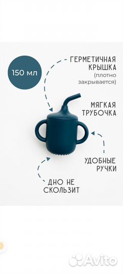 Посуда для прикорма