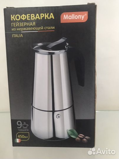 Кофеварка Mallony