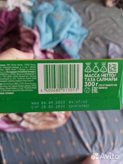 Детская смесь nestogen 1