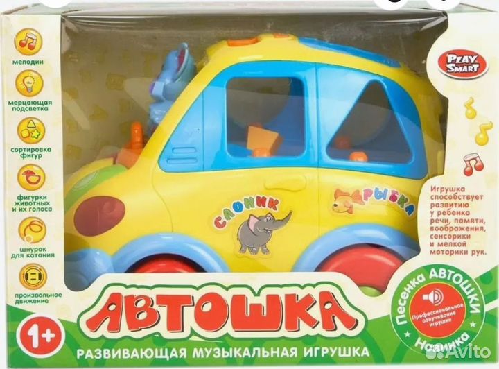 Развивающие игрушки пакетом