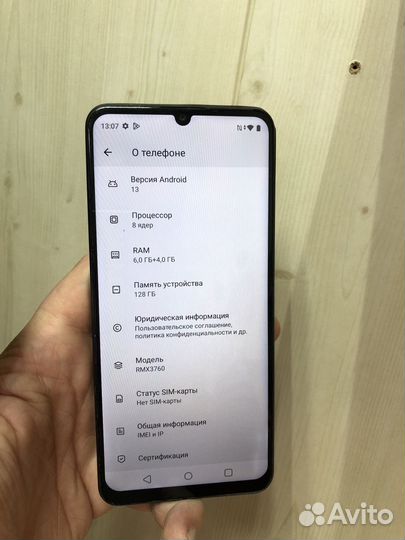 realme C53, 6/128 ГБ