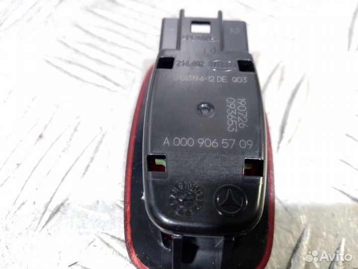 Б/У Фонарь подсветки двери#001