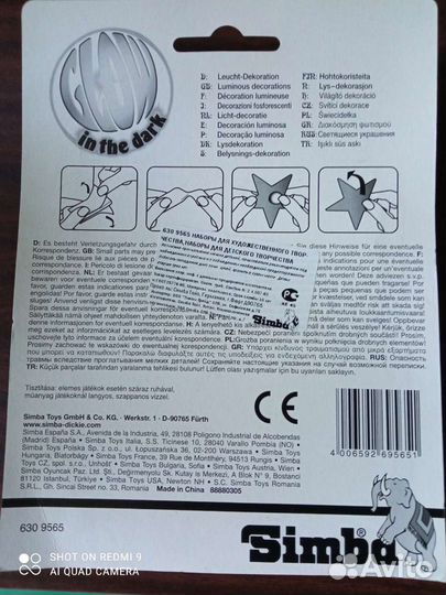 Детские наборы