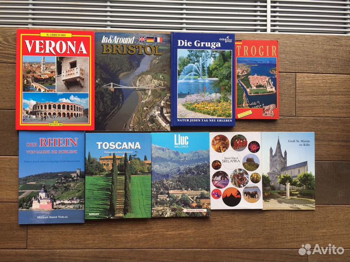 Путеводители. Альбомы