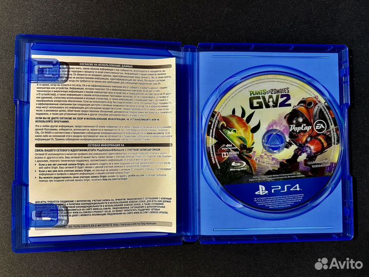 Plants vs Zombies Garden Warfare 2 ps4