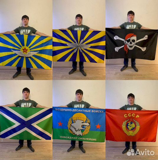 Флаги оптом №1-2-9