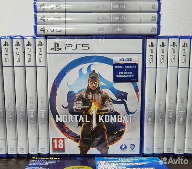 Mortal Kombat 1 PS5