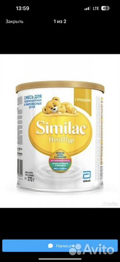 Детское питание смесь similac неошур