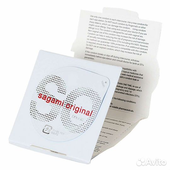 Презервативы Sagami 0.02 - 1шт