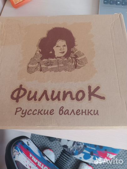 Валенки филипок