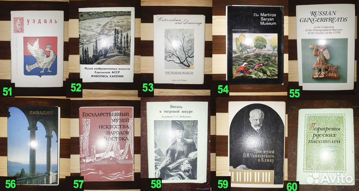 Наборы Открыток. Открытки. Разные