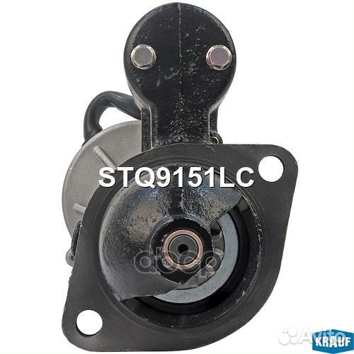 Стартер STQ9151LC Krauf