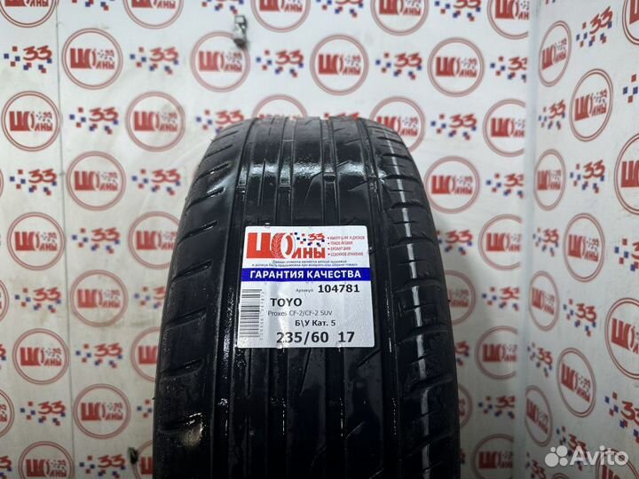 Toyo Proxes CF2 235/60 R17