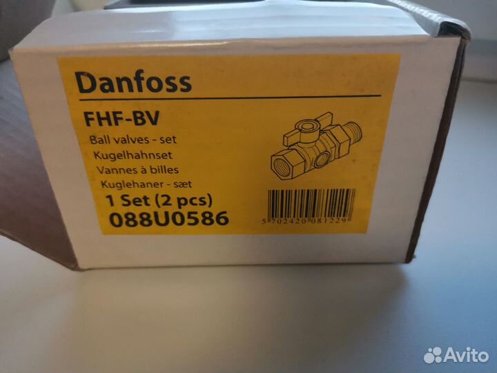 Комплект шаровых кранов Danfoss FHF-BV 088U0822R