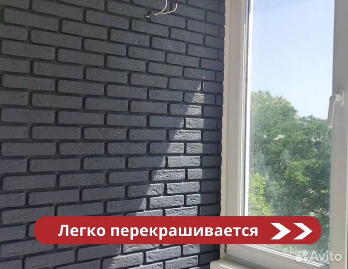 Гипсовый камень