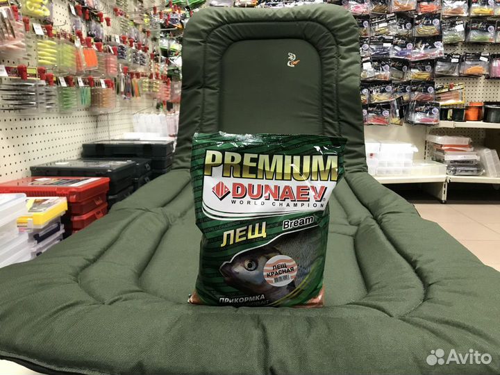 Прикормка для рыбалки