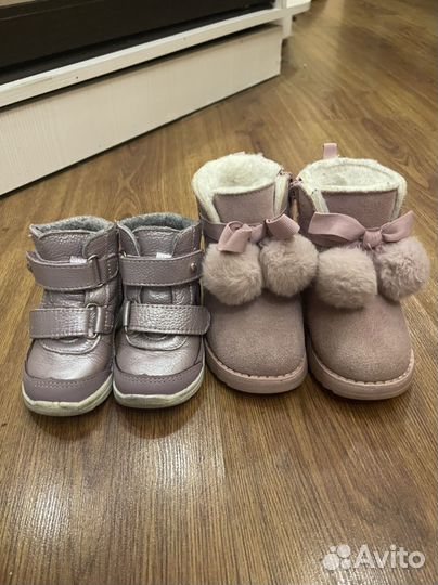 Ботинки для девочки
