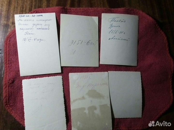 Фото «в узоре» набор 6шт 20 век СССР